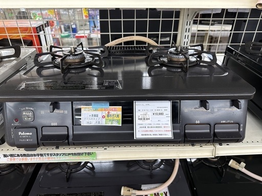 【ドリーム川西店御来店限定】パロマ　ガステーブル　IC-S87K-1L／クリーニング済み 【2001863255600815】