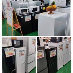 【愛品倶楽部柏店】 保証充実 東芝 (TOSHIBA) 2022年製 153L 2ドア 冷凍冷蔵庫 GR-T15BS