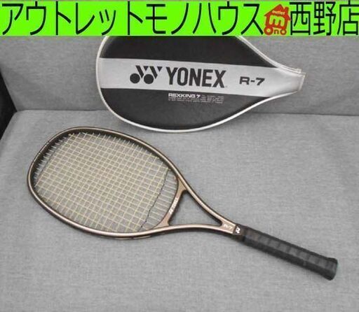 レックスキング7 西野店 ヨネックス/YONEX 芳しい