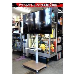 2023年製 TV 40v型 Wチューナー