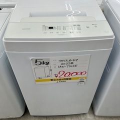 【お持ち帰り大特価•家電6ヶ月保証】アイリスオーヤマ　洗濯機　5kg IAW-T503E 2022年製