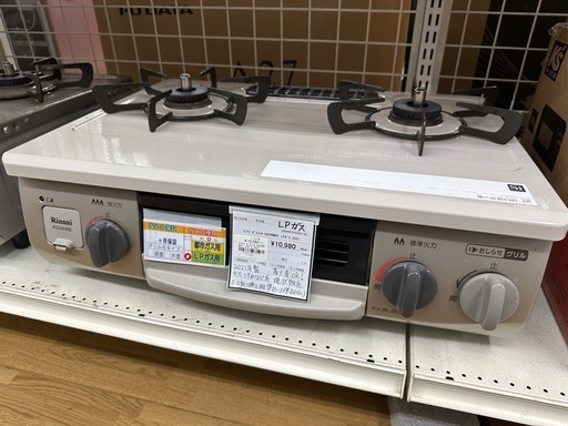 【ドリーム川西店御来店限定】リンナイ　 KG34NBEL  　ガステーブル／クリーニング済み 【2009643255604143】