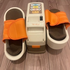 楽ラク歩く