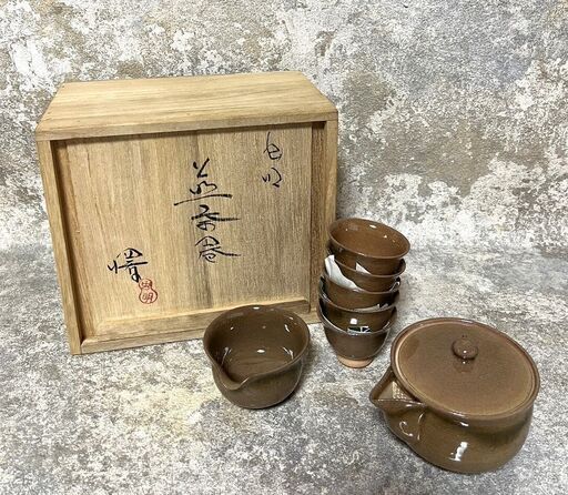 【終】【R44】新品/虫明焼/煎茶器/湯呑み/茶碗/5客/湯冷まし/急須/宝瓶/泡瓶/セット/在銘/刻印/共箱/備前/古美術/茶道具/時代物