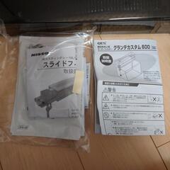 観賞魚用 水槽、ろ過装置、ライト 一式