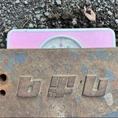 クボタ　ウエイト　純正　トラクター用 　重量 30kg　1個　重り　錘　ウェイト　トラクター パーツ　中古