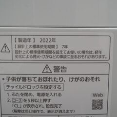 △Panasonic パナソニック 全自動電気洗濯機 NA-F10AKE1 10kg 2022年製 動作品 ホワイト/管理9563