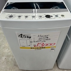 お持ち帰り大特価•家電6ヶ月保証】Haier 洗濯機 4.5kg JW-C45D