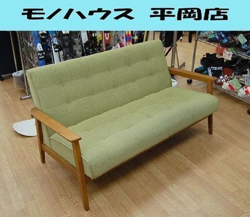 二人掛けソファ 幅133.5×奥65×高70cm 布製 グリーン系 木製フレーム  札幌市 清田区 平岡