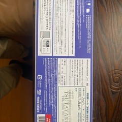 最終値下げ𖦹‎\' ‐ \'𖦹‎‎ニンテンドーSwitchライト