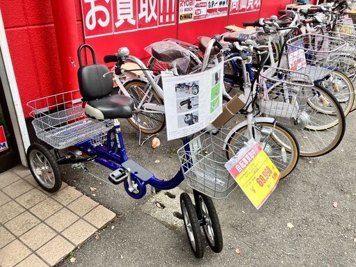 ユニバーサルサイクル/クークルM2(TB-M14B) 選べる3色 クークル M II