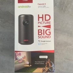 [開封のみ・超美品]Anker Nebula (ネビュラ) Capsule 開封のみ・超美品]Anker Nebula (ネビュラ) Capsule