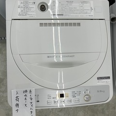 お持ち帰り大特価•家電6ヶ月保証】※注SHARP 洗濯機 5.5kg