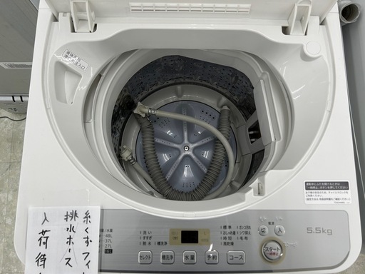 お持ち帰り大特価•家電6ヶ月保証】※注SHARP 洗濯機 5.5kg 