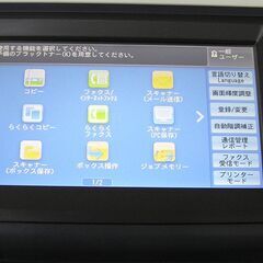 A3カラー複合機ゼロックス VI C2264【印刷枚数少】
