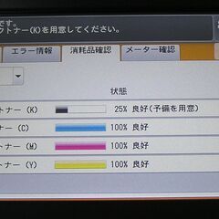 A3カラー複合機ゼロックス VI C2264【印刷枚数少】