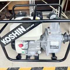 KOSHIN 工進 ハイデルスポンプ エンジンポンプ KH-50P 口径50mm 2