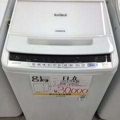 【お持ち帰り大特価•家電6ヶ月保証】日立　洗濯機　BW-V80C 2019年　8kg