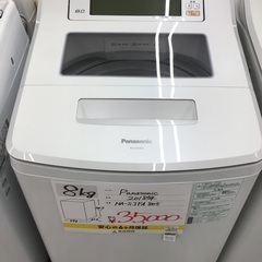 ☆特別価格 高年式 美品 最終大幅値下げ！☆HITACHI 日立全自動洗濯機 