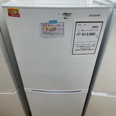 ドリーム川西店御来店限定】アイリス冷蔵庫IRSD-14A-W／クリーニング済み 【2002211255601706】 (ドリーム川西店) 山下のキッチン 家電《冷蔵庫》の中古あげます・譲ります｜ジモティーで不用品の処分