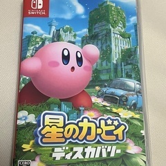 Switch　星のカービィ ディスカバリー