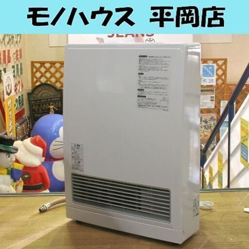 未使用 2020年製造 ガスファンヒーター 都市ガス RC-W4401NP Y 未使用 2020年製造 ガスファンヒーター 都市ガス RC-W4401NP Y