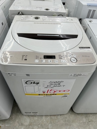 縦型洗濯乾燥機 ホワイト系 ES-TX6J-W [洗濯6.5kg /乾燥3.5kg