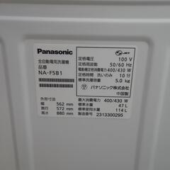 ☆ジモティ割あり☆ Panasonic 洗濯機 5kg 23年製 ／クリーニング 