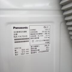 ★ジモティ割あり★ Panasonic 洗濯機 7ｋｇ 21年製 ／クリーニング済み OJ6459