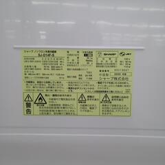 ★ジモティ割あり★ SHARP 冷蔵庫 132L 20年製 ／クリーニング済み OJ6460