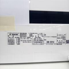 ★ジモティ割あり★ アイリス ルームエアコン IRR-2221C 2.2kw 21年製 室内機分解洗浄済み OJ6464