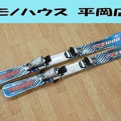 110cm 子供用 カービングスキー B×B FXS1000 F...