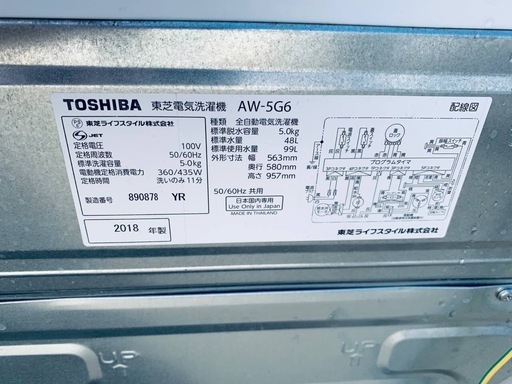 ☆ジモティー割引有☆ 8kg洗濯機/AW-8VM3/2023