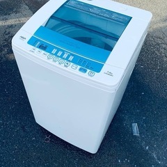 ☆ジモティー割引有☆AQUA/洗濯機/7kg/AQW-V7P/2024年製