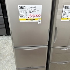 お持ち帰り大特価•家電6ヶ月保証】SHARP 冷蔵庫 350L SJ-W353G-N 2021