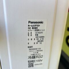 2017年製　パナソニック　ルームエアコン　CS-X227C-W■6畳程度