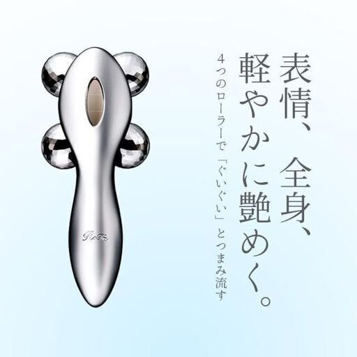 ReFa ReFa 4 CARAT リファ フォーカラット MTG mtg 美顔器 リファ 4
