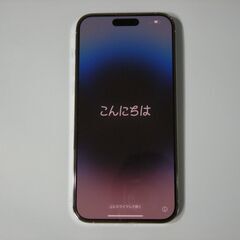 値下げ！　iPhone 14 PRO MAX 256GB Silver　