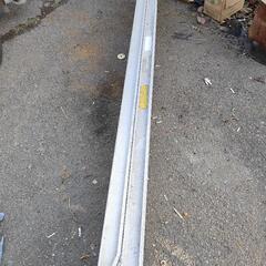 アルミブリッジ、2本組