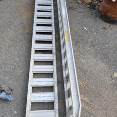 アルミブリッジ、2本組