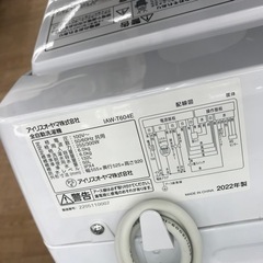 ★ジモティ割あり★ アイリスオーヤマ   洗濯機  6.0kg  年式2022   動作確認／クリーニング済み KJ6723  