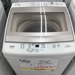 【お持ち帰り大特価•家電6ヶ月保証】AQUA 洗濯機　AQW-GS70G 2019年 7kg
