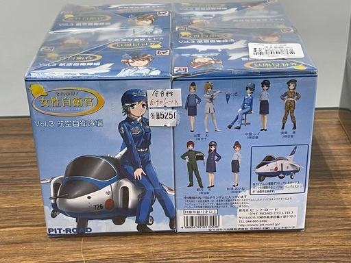 大人気 それゆけ！ 女性自衛官 航空自衛隊編3 全8種 めせ クラフト・布製品