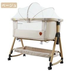 HZDMJ ベビーベッド キャスター 高さ調整可能 ゆりかご