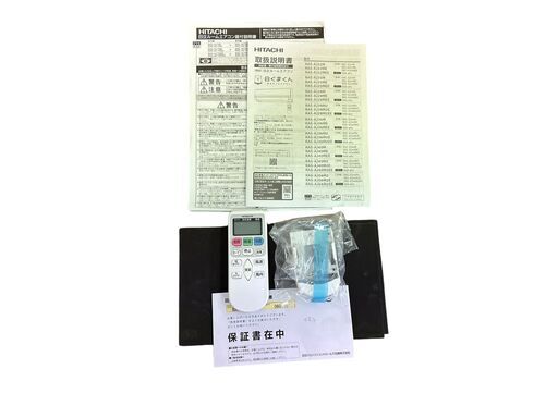 日立 8畳用」の人気商品一覧 | 安い商品を通販サイトから探す -