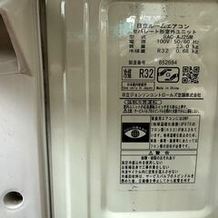 16342 極美品 HITACHI ルームエアコン おもに8畳用/100V RAS-AJ25M 2022製 アプリ対応 ポンプダウン済 日立 白くまくん