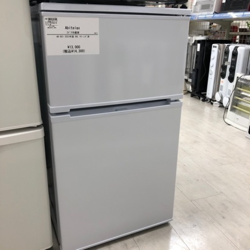 安心の1年保証付き！！Abitelax 2ドア冷蔵庫【トレファク堺福田店】