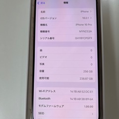 iPhone 16 Pro 256GB