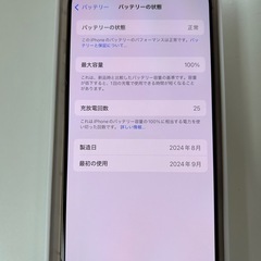 iPhone 16 Pro 256GB