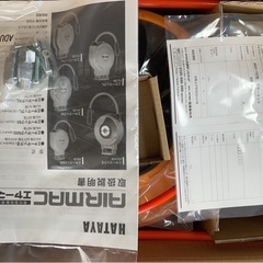 工具　エアーホースリール　エアーマック　新品未使用